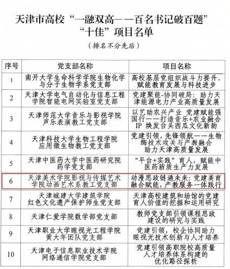 微信图片_20260424172510_228_2(1)